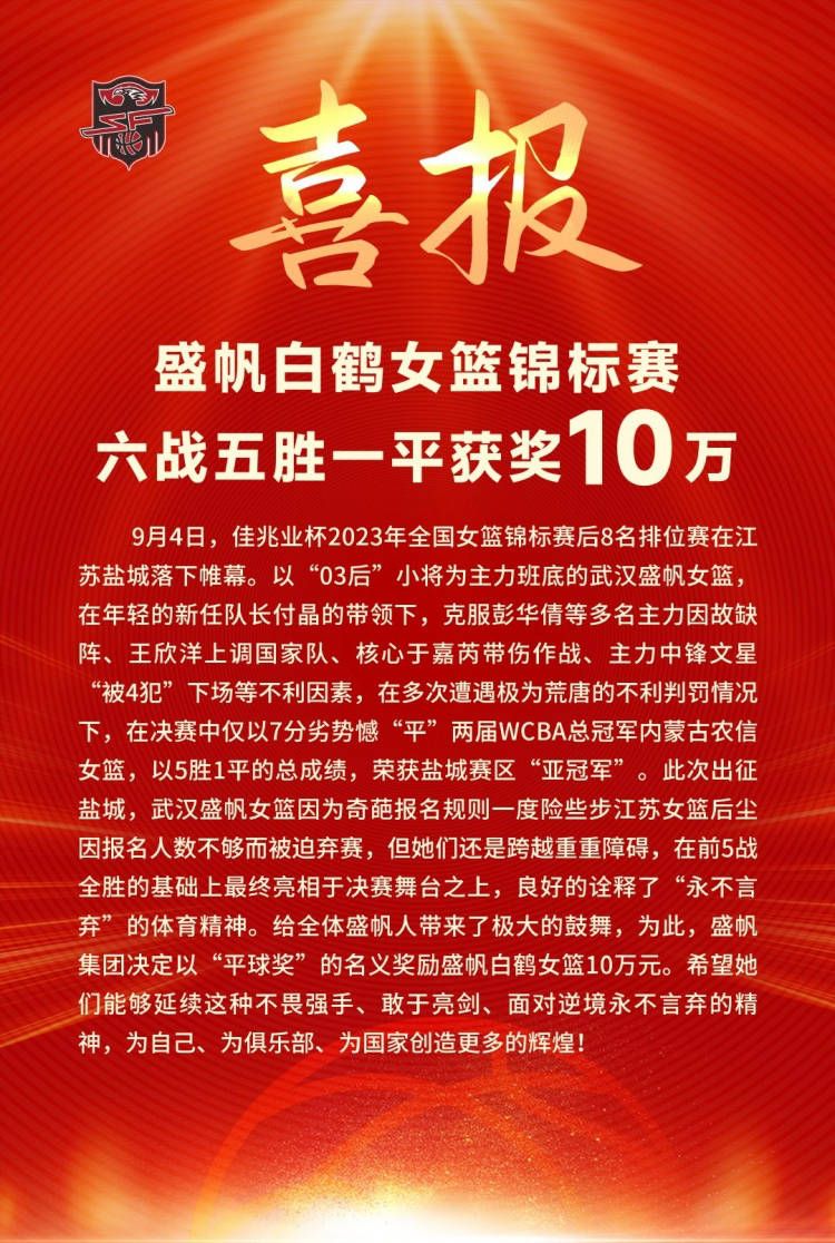 第84分钟，枪手的反击机会，萨卡斜传，恩凯提亚禁区左侧低射被弗莱肯控制。